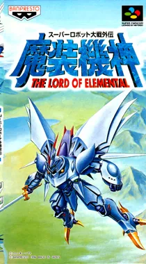 Super Robot Taisen Gaiden - Masou Kishin - The Lord of Elemental (Japan) box cover front